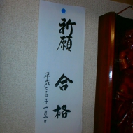 P1030032.JPG