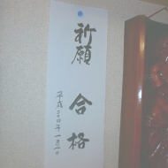 P1030032.JPG